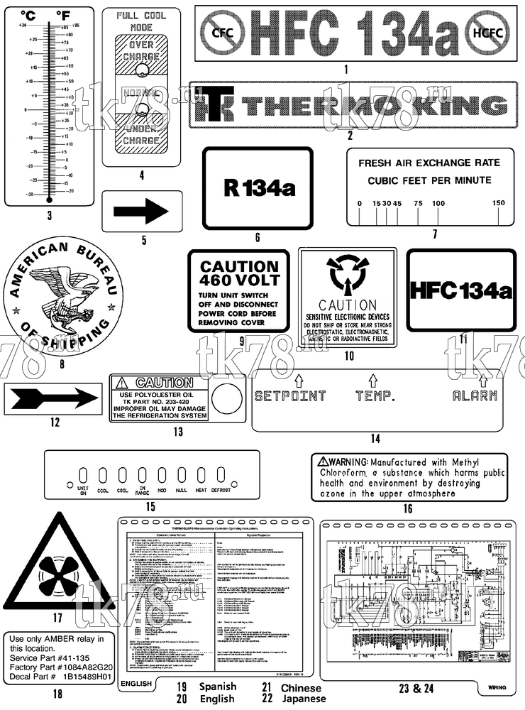 Каталог запчастей для Thermo King  NAMEPLATES