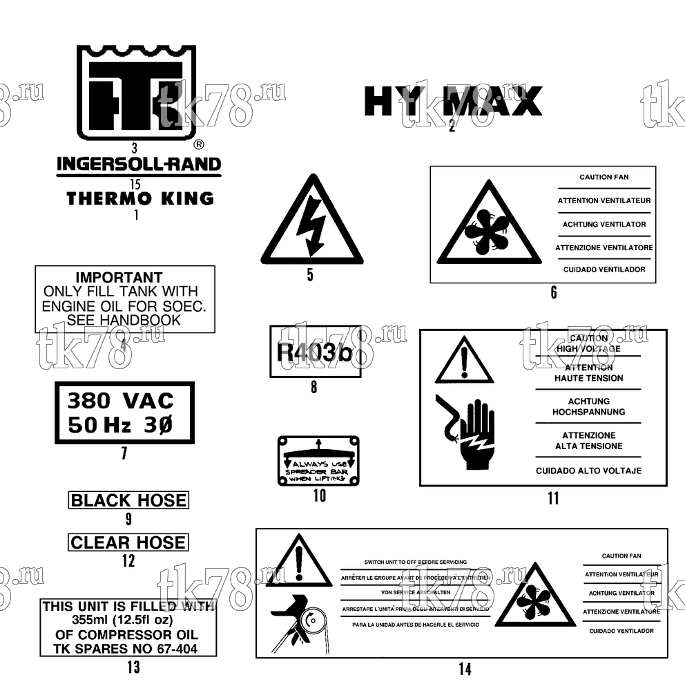 Каталог запчастей для Thermo King HY MAX NAMEPLATES