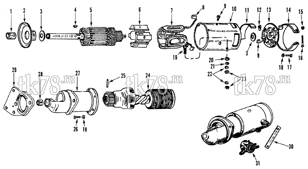 Каталог запчастей для Thermo King AM2 STARTER ASSEMBLY