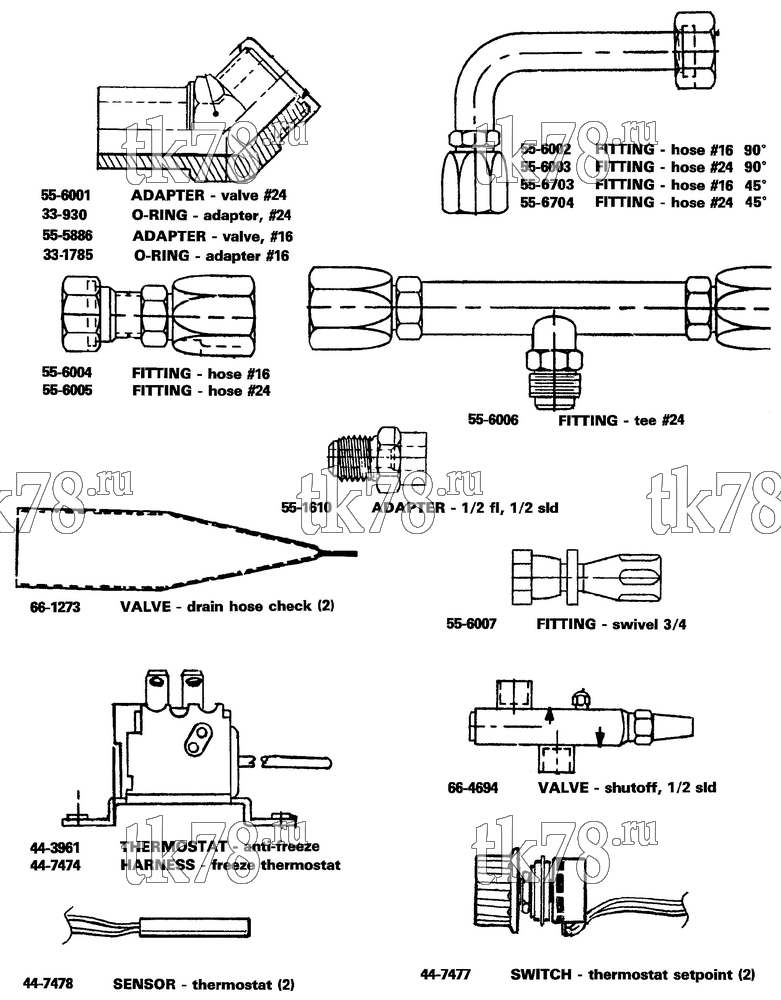 Каталог запчастей для Thermo King E2-M1, M1A, M2 & M3 INSTALLATION COMPONENTS